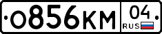 %D0%9E856%D0%9A%D0%9C04