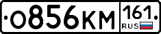 %D0%9E856%D0%9A%D0%9C161