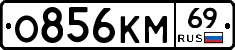%D0%9E856%D0%9A%D0%9C69
