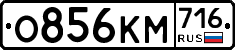 %D0%9E856%D0%9A%D0%9C716
