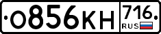 %D0%9E856%D0%9A%D0%9D716