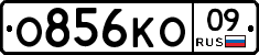 %D0%9E856%D0%9A%D0%9E09