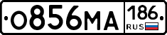 %D0%9E856%D0%9C%D0%90186