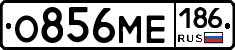 %D0%9E856%D0%9C%D0%95186