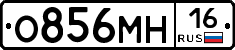 %D0%9E856%D0%9C%D0%9D16
