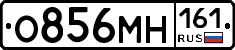 %D0%9E856%D0%9C%D0%9D161