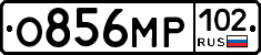 %D0%9E856%D0%9C%D0%A0102