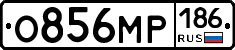 %D0%9E856%D0%9C%D0%A0186