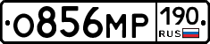 %D0%9E856%D0%9C%D0%A0190
