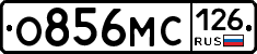 %D0%9E856%D0%9C%D0%A1126