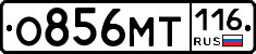 %D0%9E856%D0%9C%D0%A2116