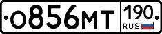 %D0%9E856%D0%9C%D0%A2190
