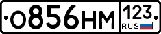%D0%9E856%D0%9D%D0%9C123