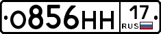 %D0%9E856%D0%9D%D0%9D17