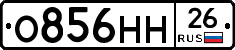 %D0%9E856%D0%9D%D0%9D26