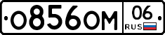 %D0%9E856%D0%9E%D0%9C06