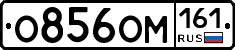 %D0%9E856%D0%9E%D0%9C161