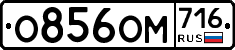 %D0%9E856%D0%9E%D0%9C716