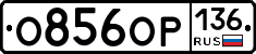 %D0%9E856%D0%9E%D0%A0136