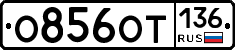 %D0%9E856%D0%9E%D0%A2136