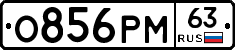 %D0%9E856%D0%A0%D0%9C63