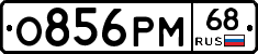 %D0%9E856%D0%A0%D0%9C68