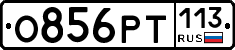 %D0%9E856%D0%A0%D0%A2113