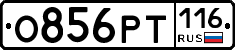 %D0%9E856%D0%A0%D0%A2116