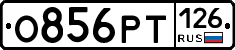 %D0%9E856%D0%A0%D0%A2126