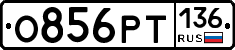 %D0%9E856%D0%A0%D0%A2136