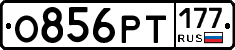 %D0%9E856%D0%A0%D0%A2177
