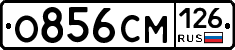 %D0%9E856%D0%A1%D0%9C126