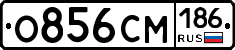 %D0%9E856%D0%A1%D0%9C186