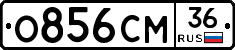 %D0%9E856%D0%A1%D0%9C36