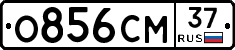 %D0%9E856%D0%A1%D0%9C37