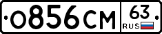 %D0%9E856%D0%A1%D0%9C63