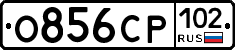 %D0%9E856%D0%A1%D0%A0102
