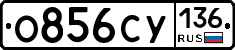 %D0%9E856%D0%A1%D0%A3136