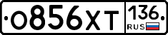 %D0%9E856%D0%A5%D0%A2136