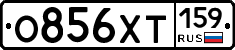 %D0%9E856%D0%A5%D0%A2159