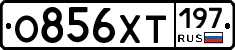 %D0%9E856%D0%A5%D0%A2197