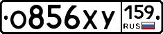 %D0%9E856%D0%A5%D0%A3159