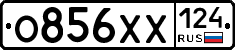 %D0%9E856%D0%A5%D0%A5124