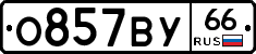 %D0%9E857%D0%92%D0%A366