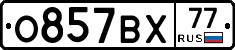 %D0%9E857%D0%92%D0%A577