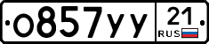 %D0%9E857%D0%A3%D0%A321