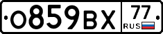 %D0%9E859%D0%92%D0%A577