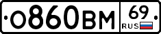 %D0%9E860%D0%92%D0%9C69