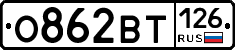 %D0%9E862%D0%92%D0%A2126