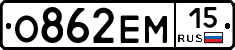%D0%9E862%D0%95%D0%9C15